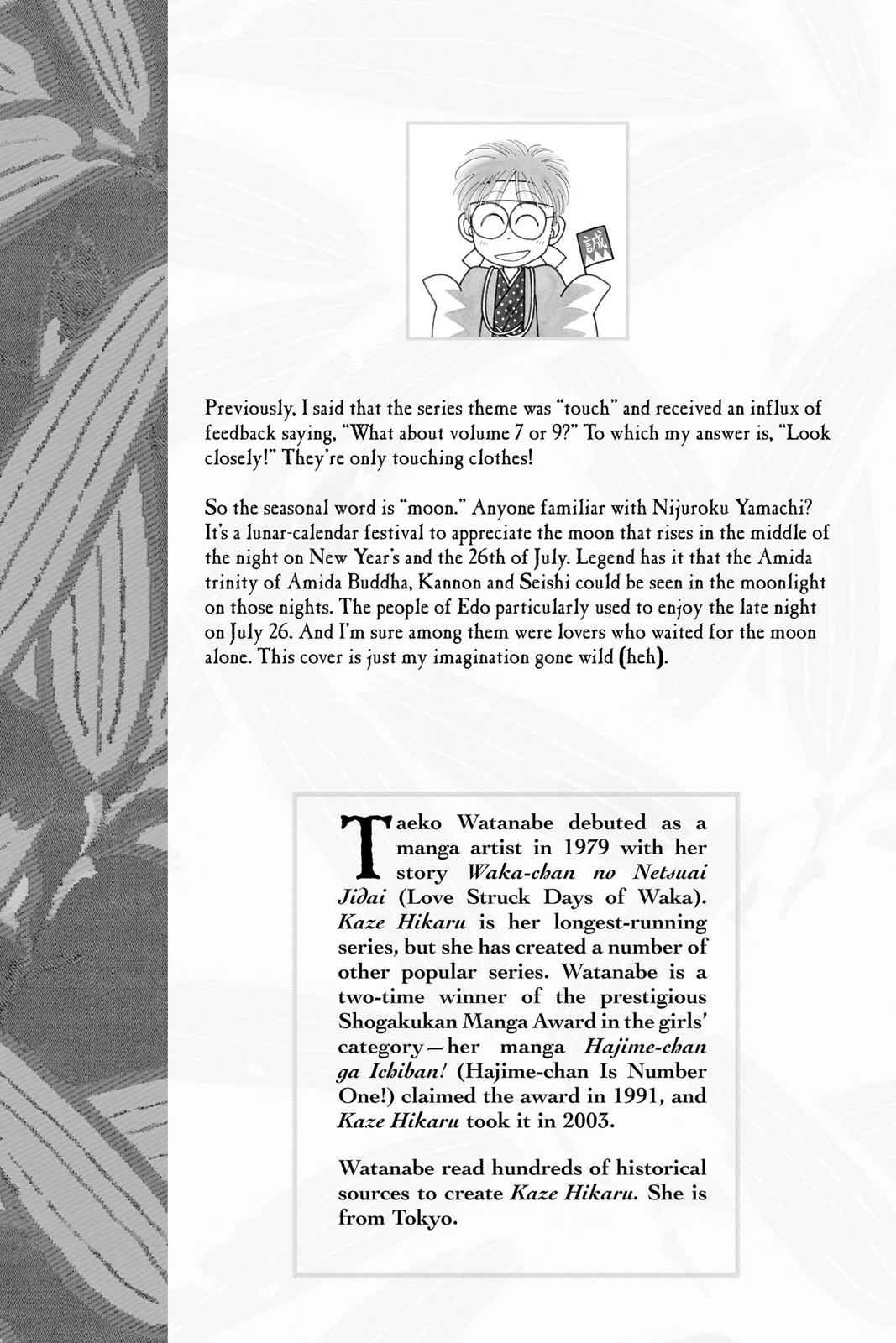 Kaze Hikaru Chap 19 - Next Chap 20