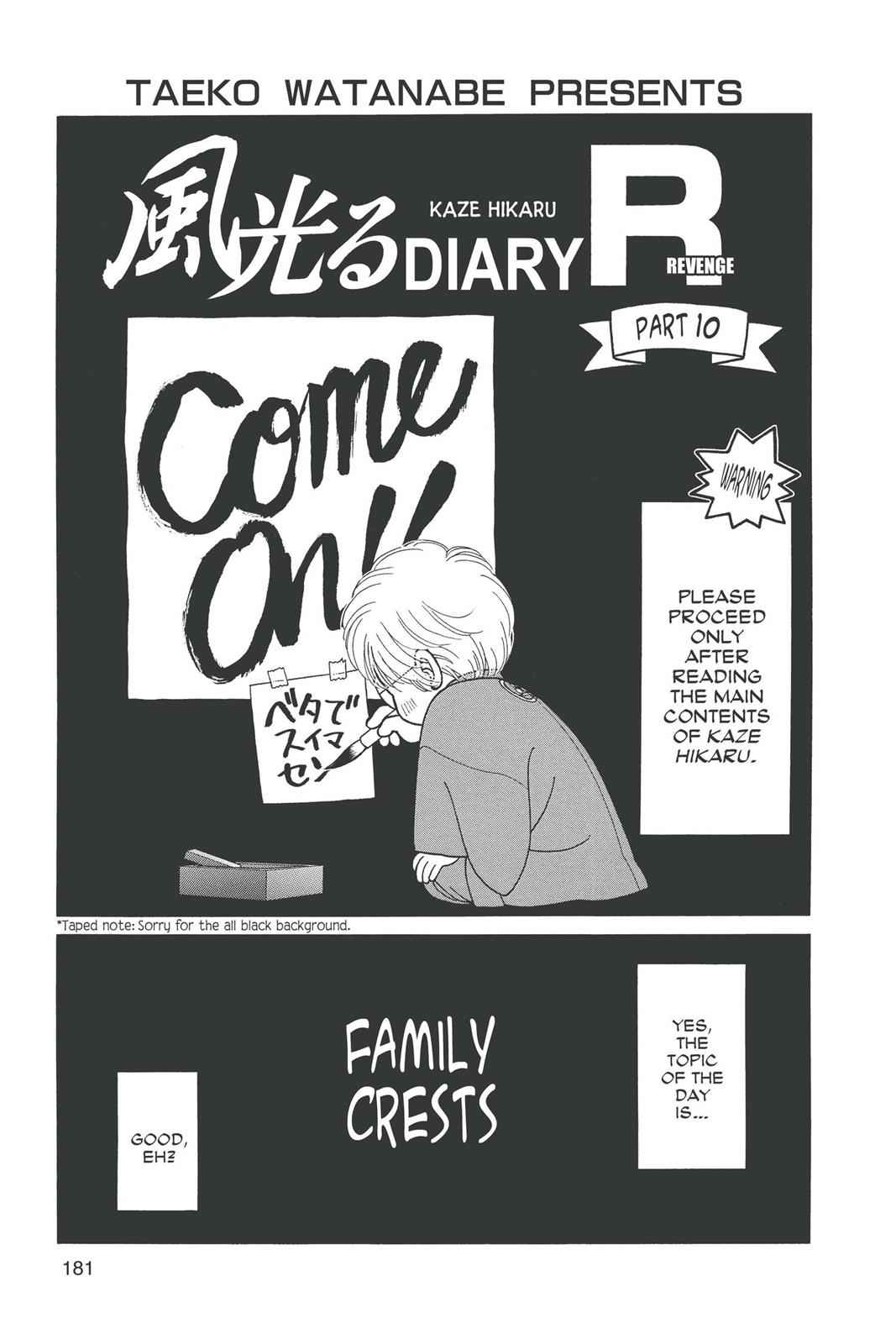 Kaze Hikaru Chap 19 - Next Chap 20
