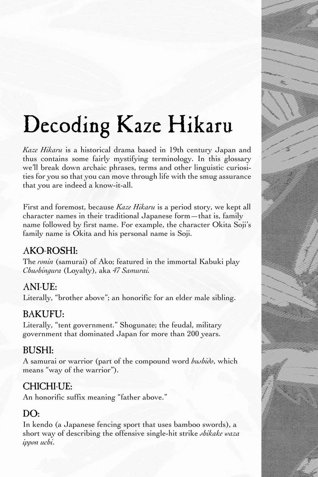 Kaze Hikaru Chap 19 - Next Chap 20