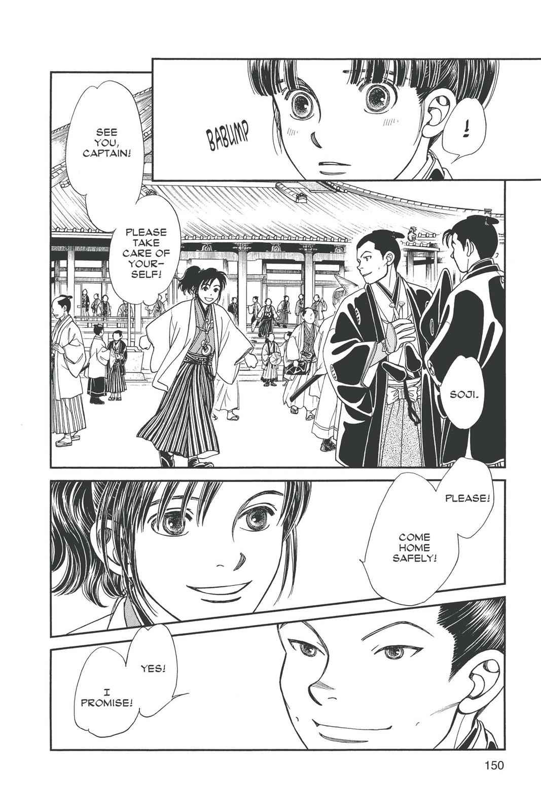 Kaze Hikaru Chap 19 - Next Chap 20