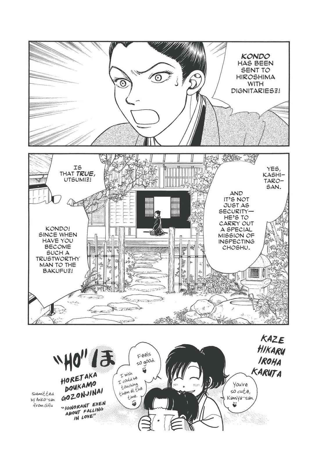 Kaze Hikaru Chap 19 - Next Chap 20