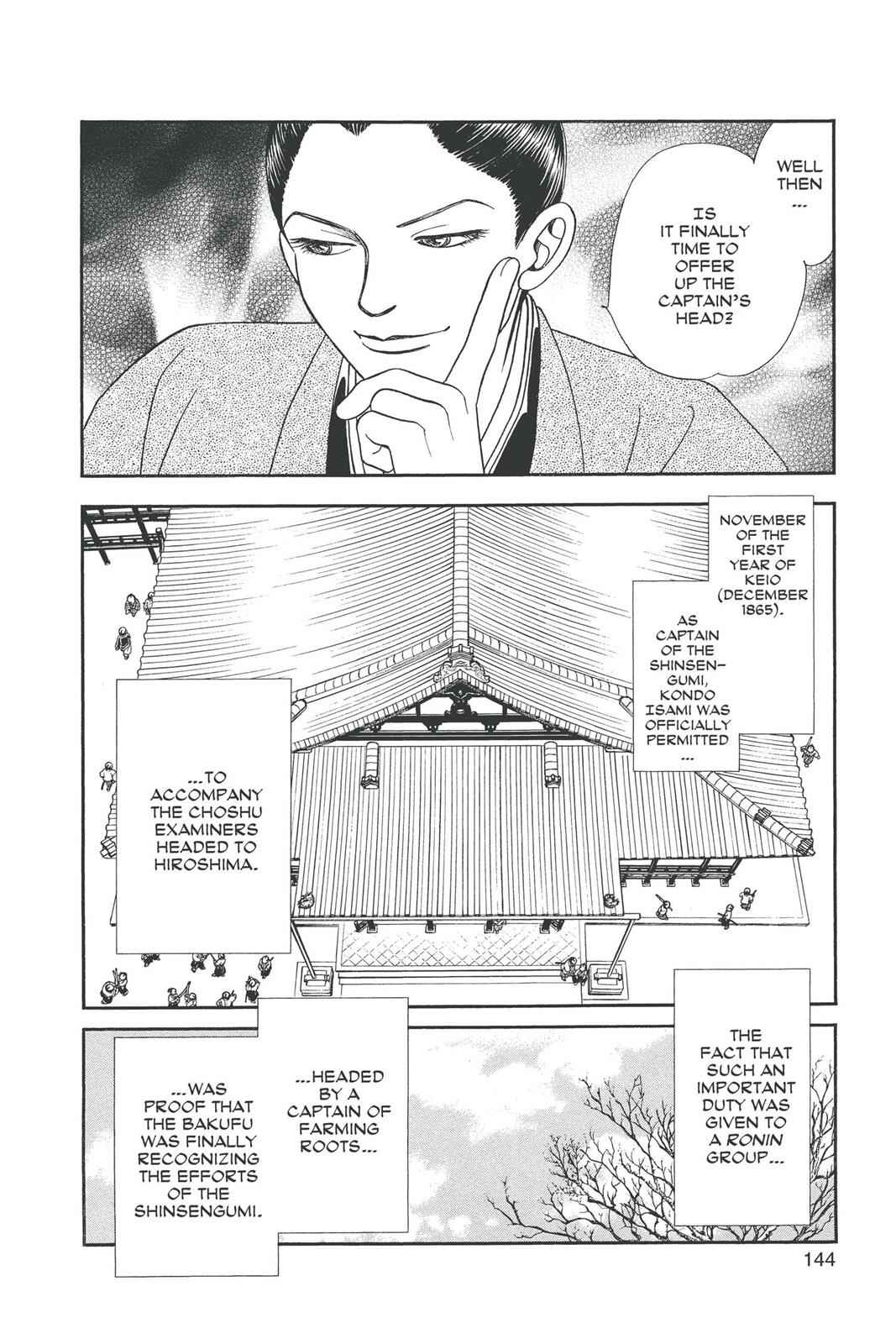 Kaze Hikaru Chap 19 - Next Chap 20