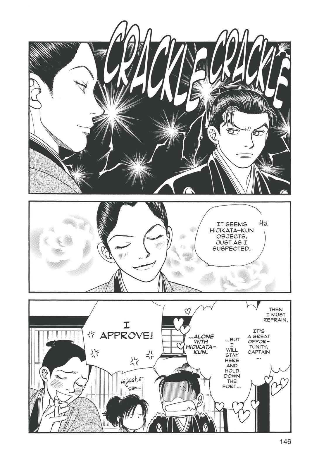 Kaze Hikaru Chap 19 - Next Chap 20