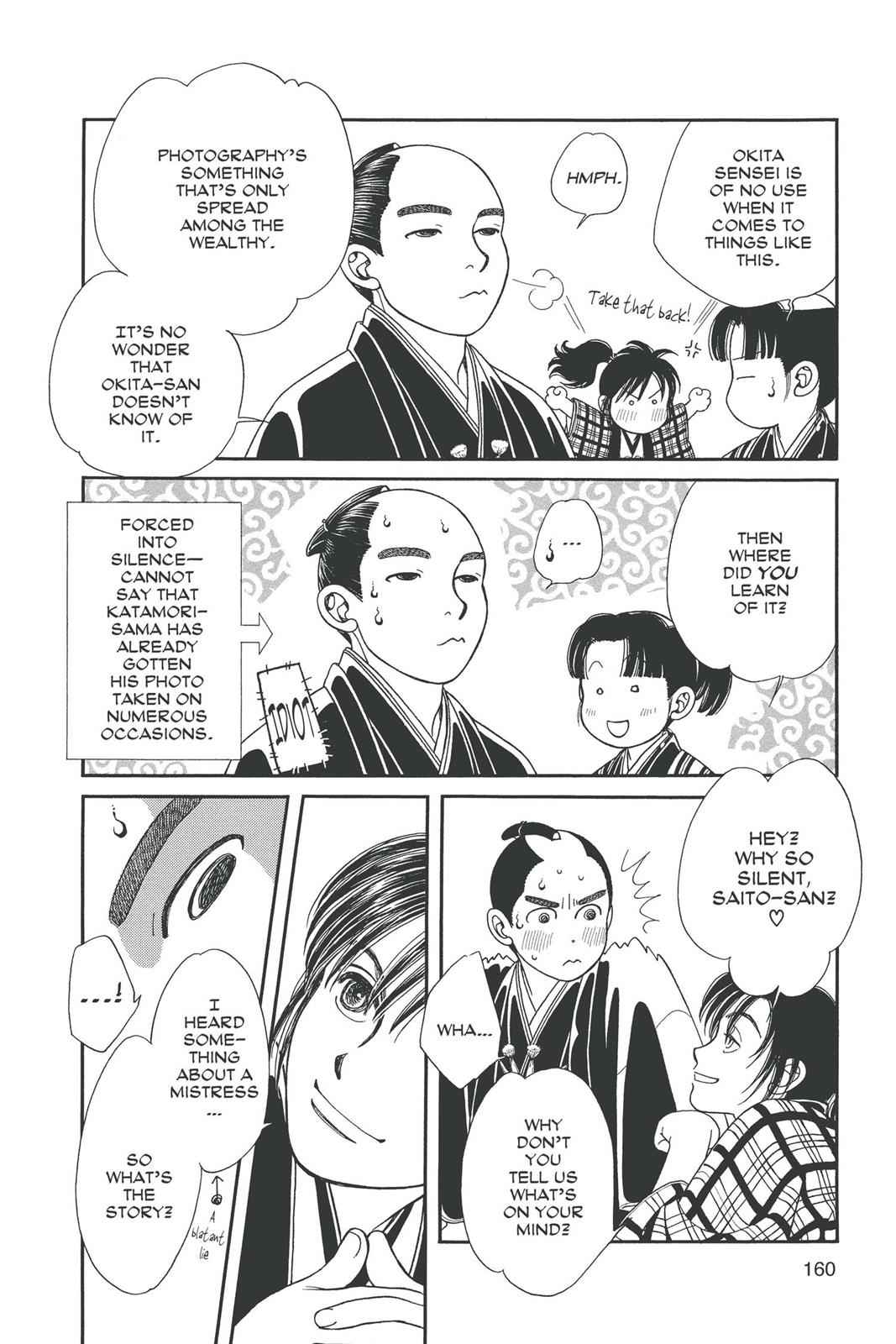 Kaze Hikaru Chap 19 - Next Chap 20