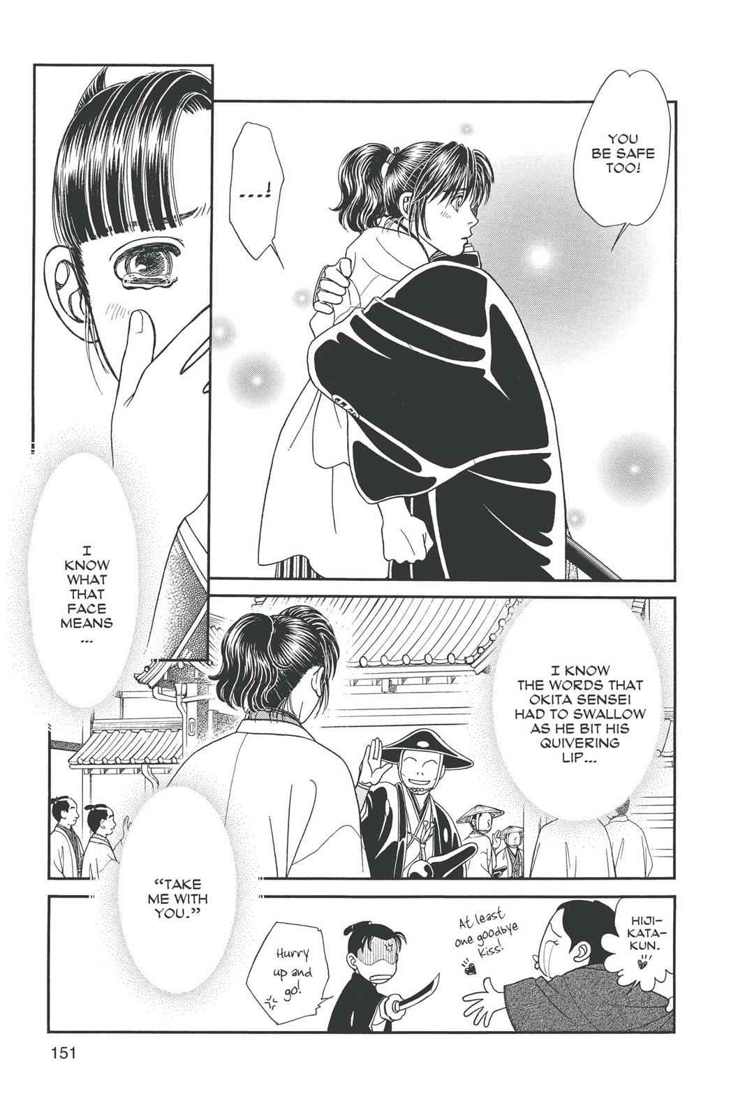 Kaze Hikaru Chap 19 - Next Chap 20