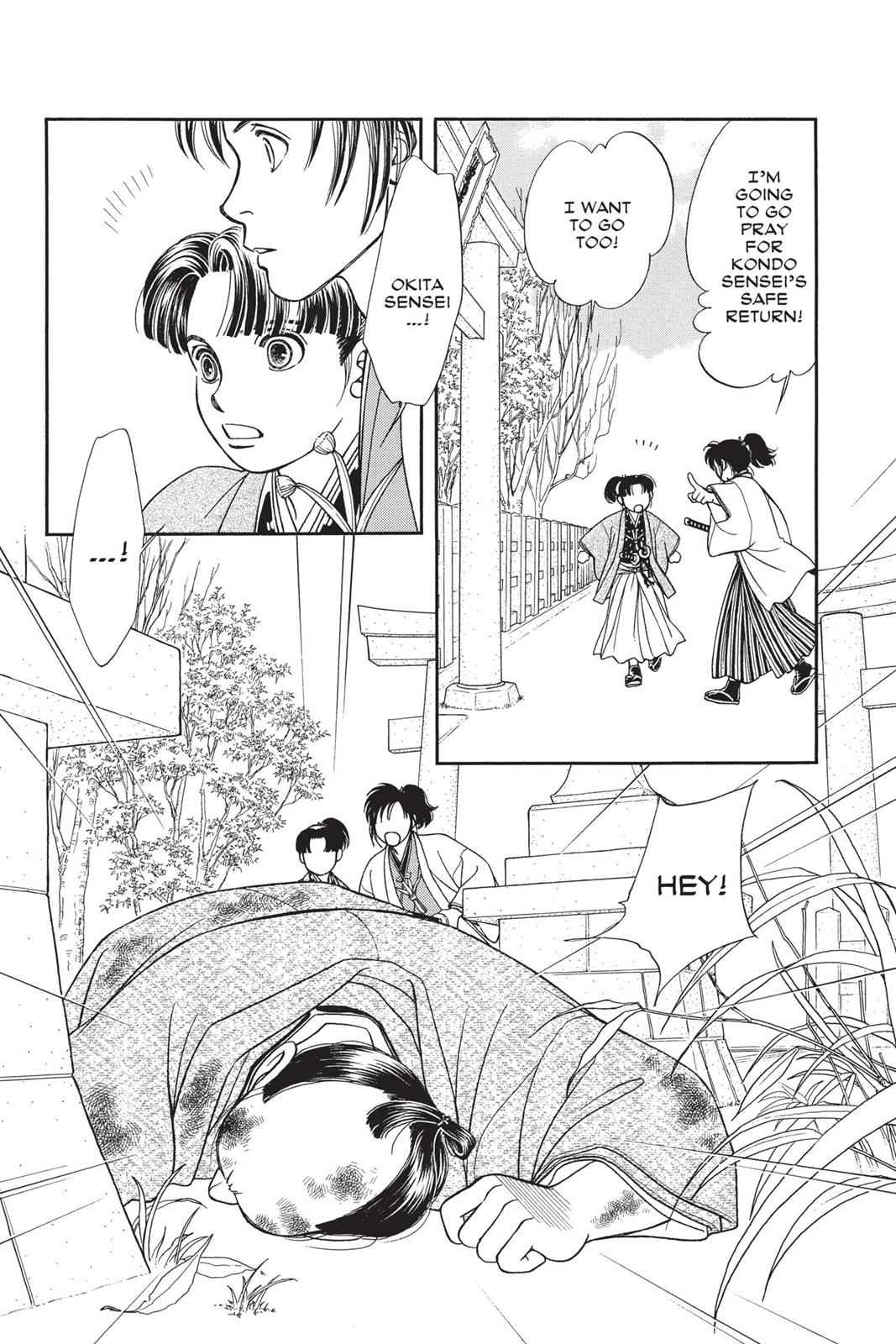 Kaze Hikaru Chap 19 - Next Chap 20