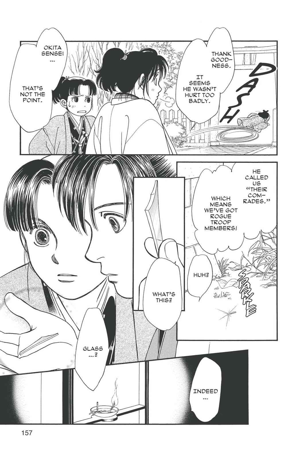 Kaze Hikaru Chap 19 - Next Chap 20