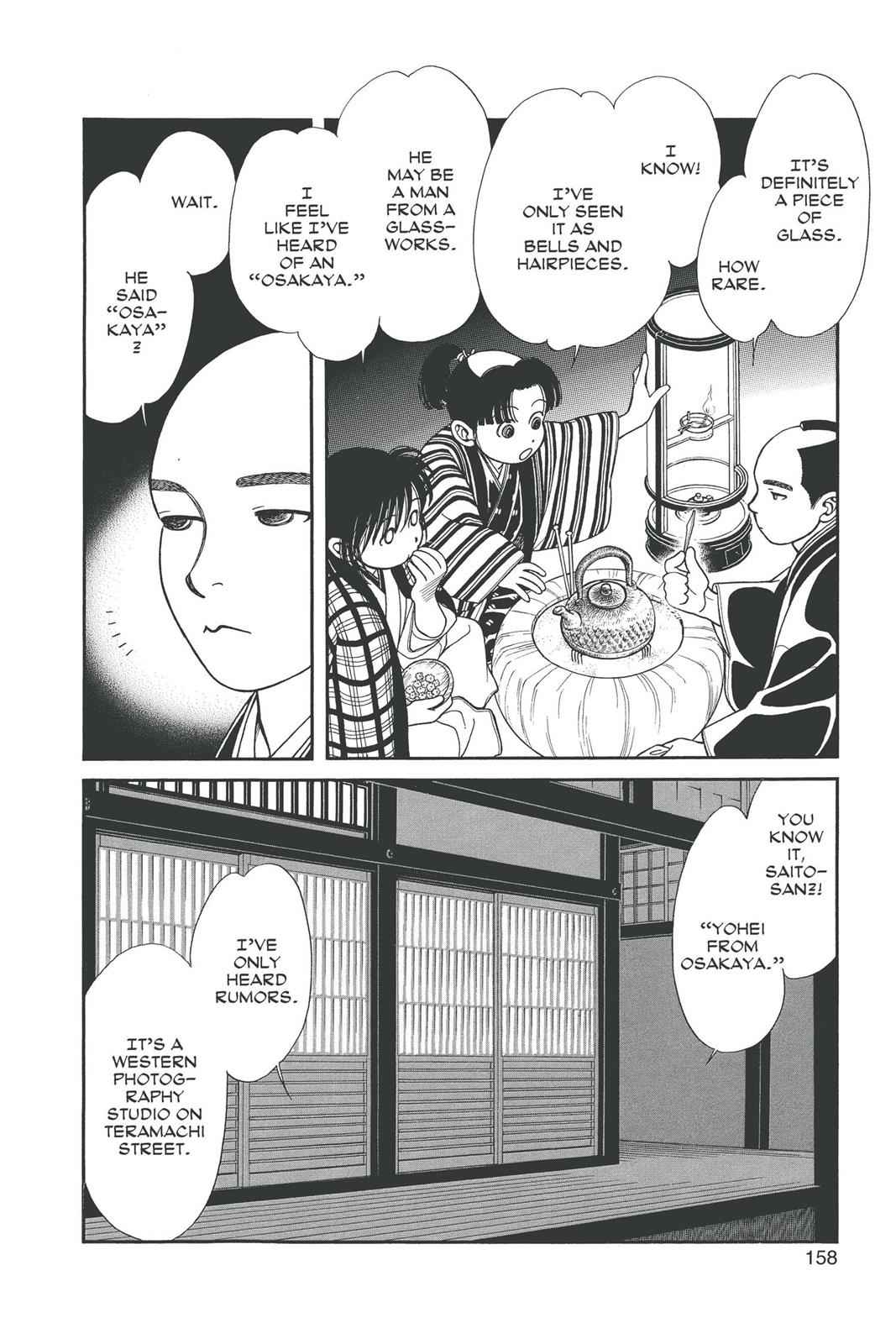 Kaze Hikaru Chap 19 - Next Chap 20