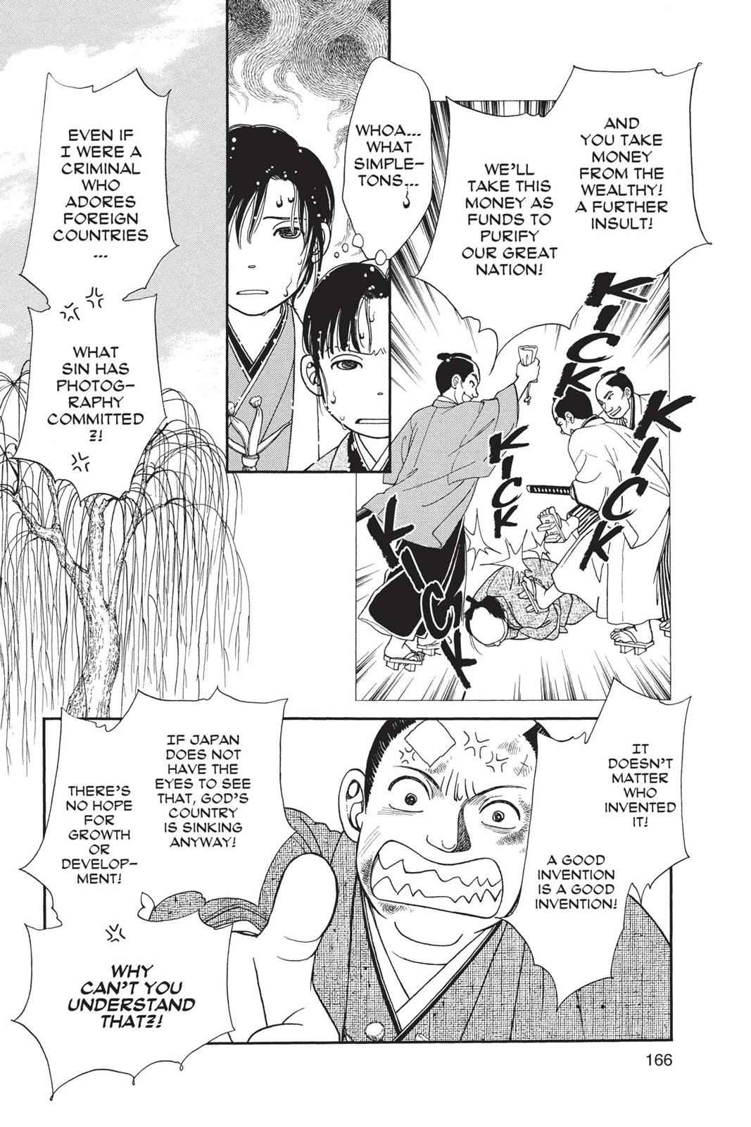 Kaze Hikaru Chap 19 - Next Chap 20