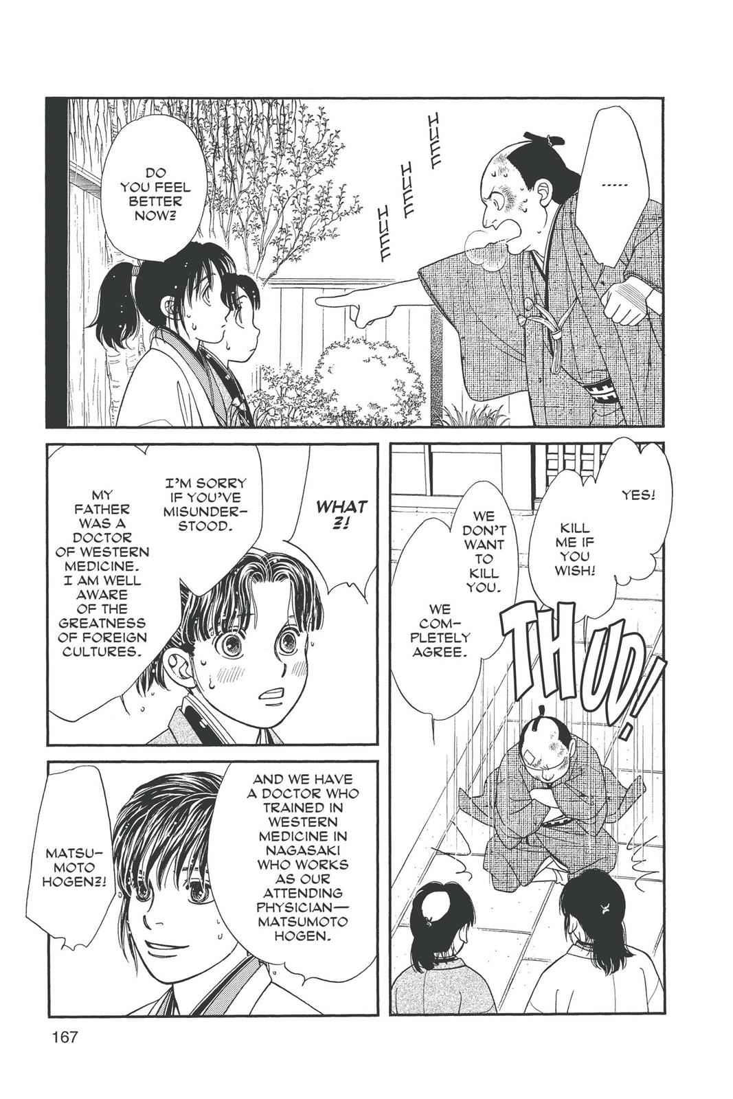 Kaze Hikaru Chap 19 - Next Chap 20