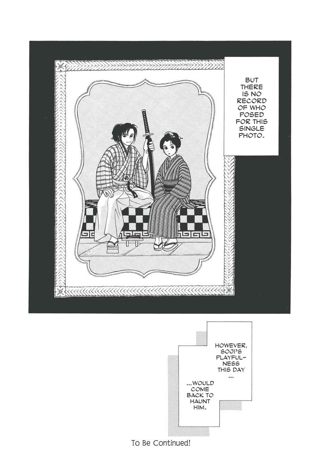 Kaze Hikaru Chap 19 - Next Chap 20