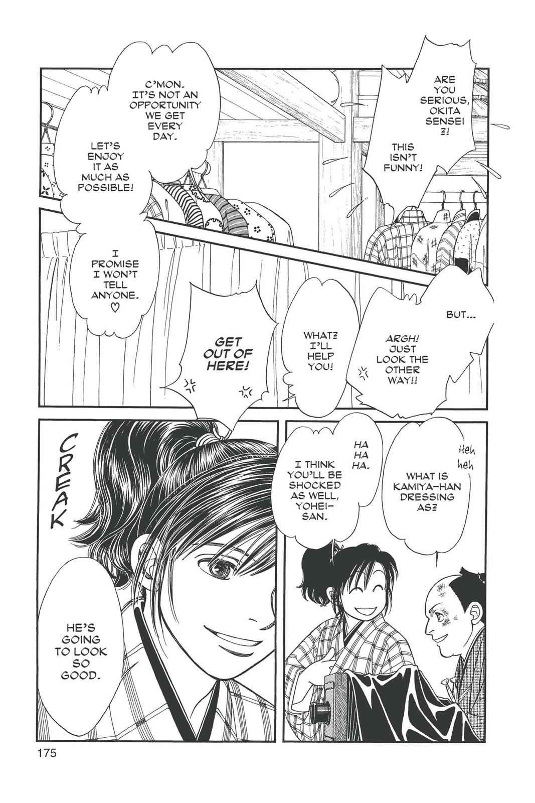 Kaze Hikaru Chap 19 - Next Chap 20
