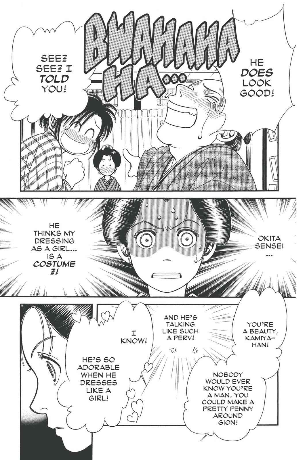 Kaze Hikaru Chap 19 - Next Chap 20