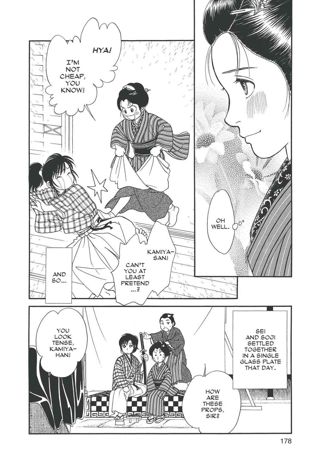 Kaze Hikaru Chap 19 - Next Chap 20