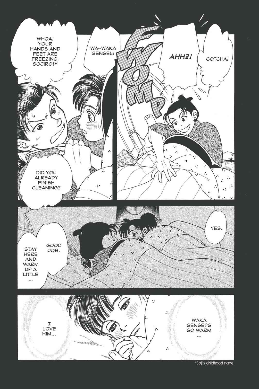 Kaze Hikaru Chap 19 - Next Chap 20