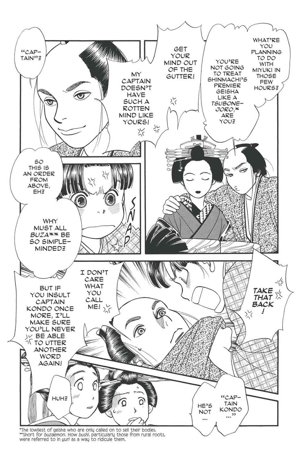 Kaze Hikaru Chap 19 - Next Chap 20