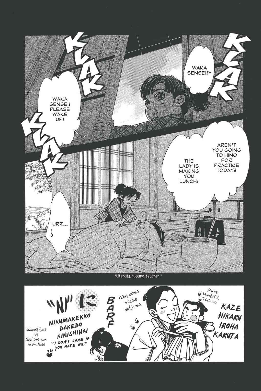 Kaze Hikaru Chap 19 - Next Chap 20