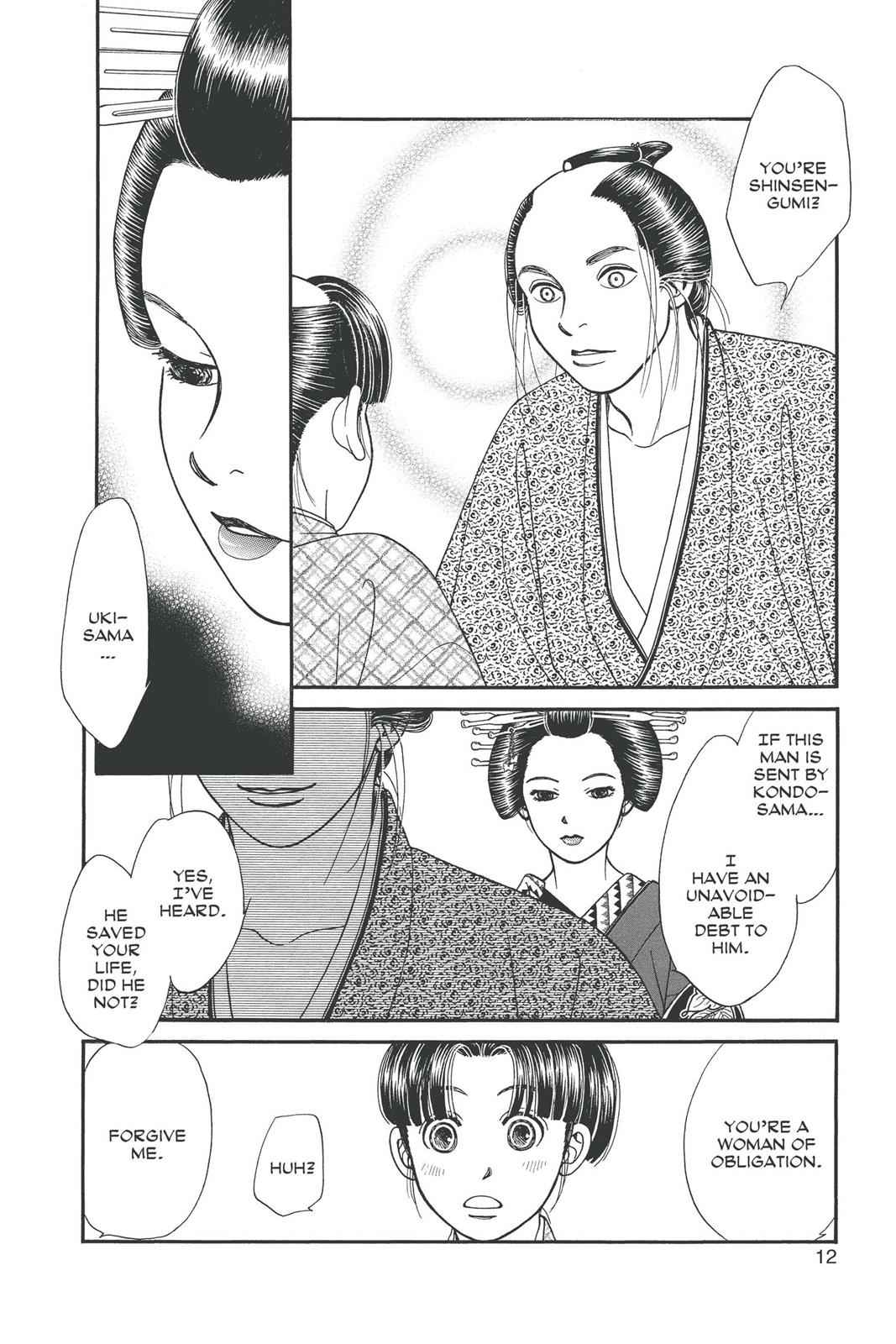 Kaze Hikaru Chap 19 - Next Chap 20
