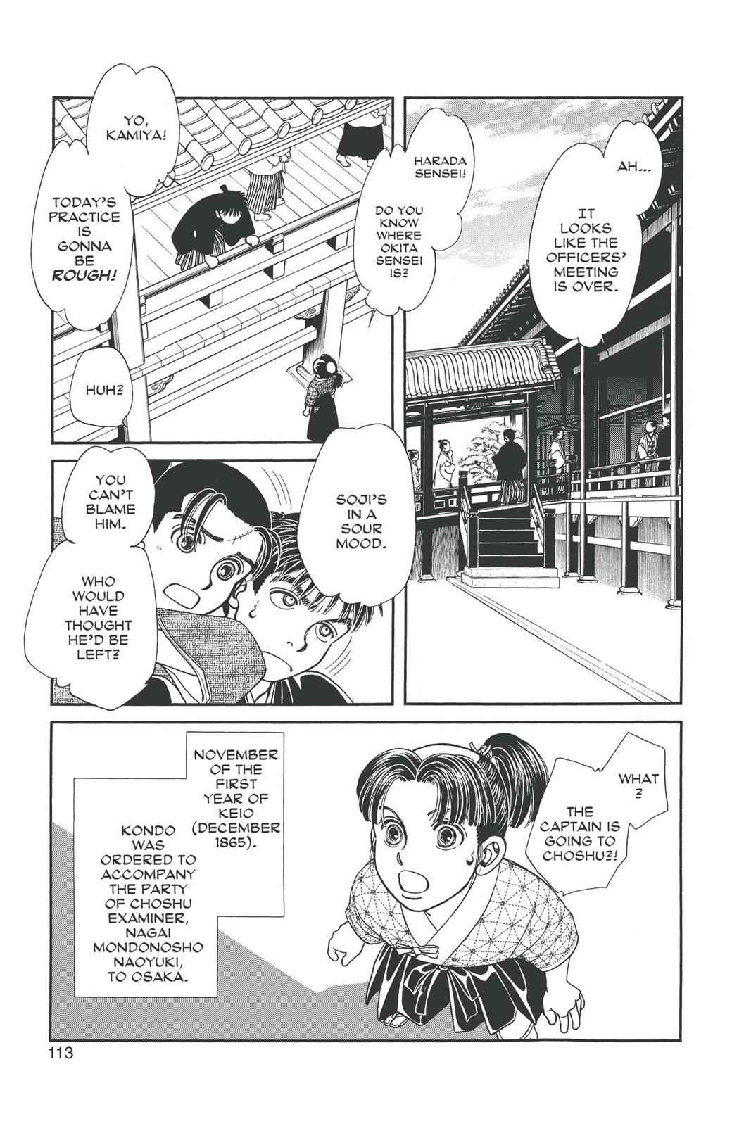 Kaze Hikaru Chap 19 - Next Chap 20