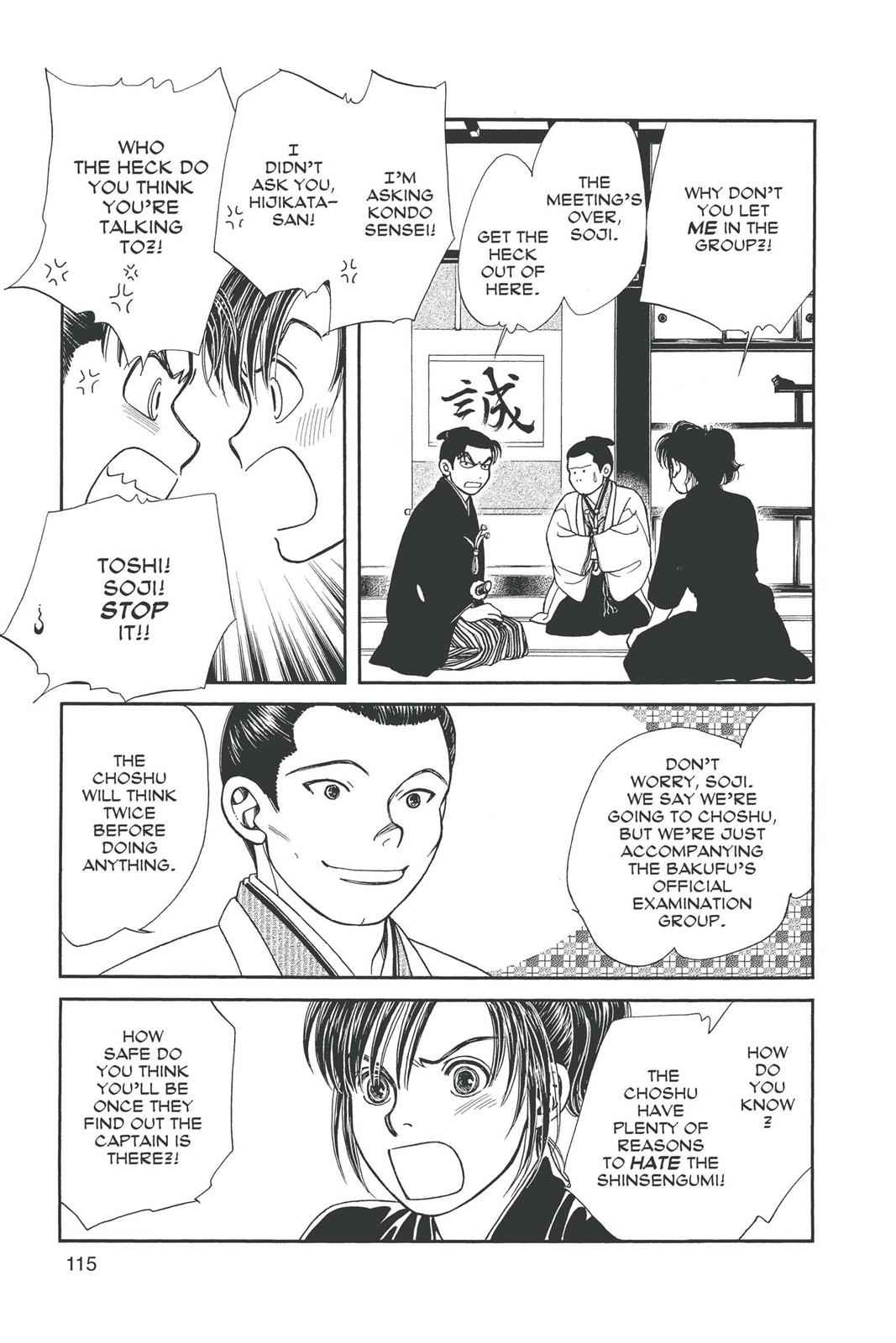 Kaze Hikaru Chap 19 - Next Chap 20