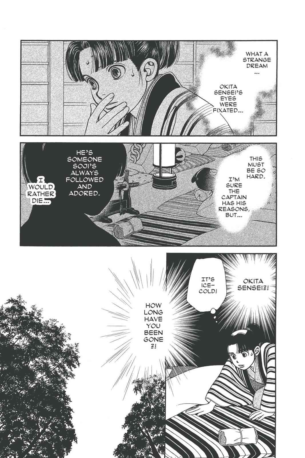 Kaze Hikaru Chap 19 - Next Chap 20