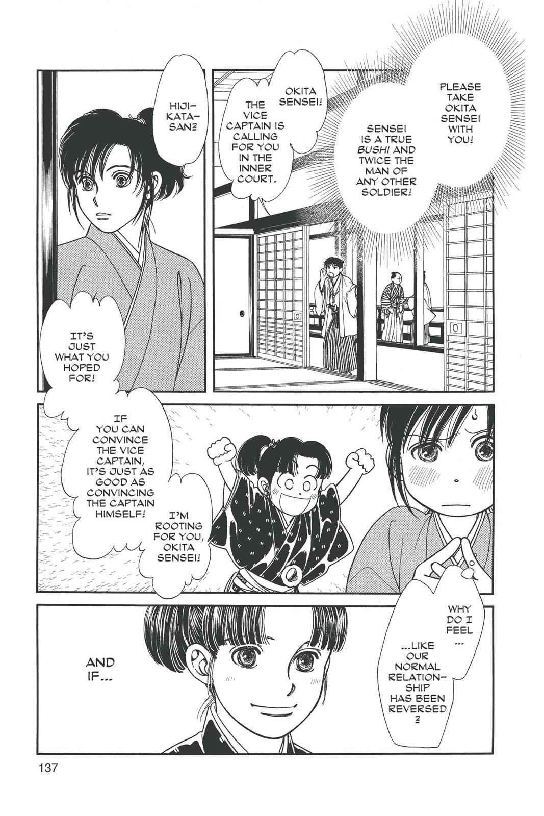 Kaze Hikaru Chap 19 - Next Chap 20