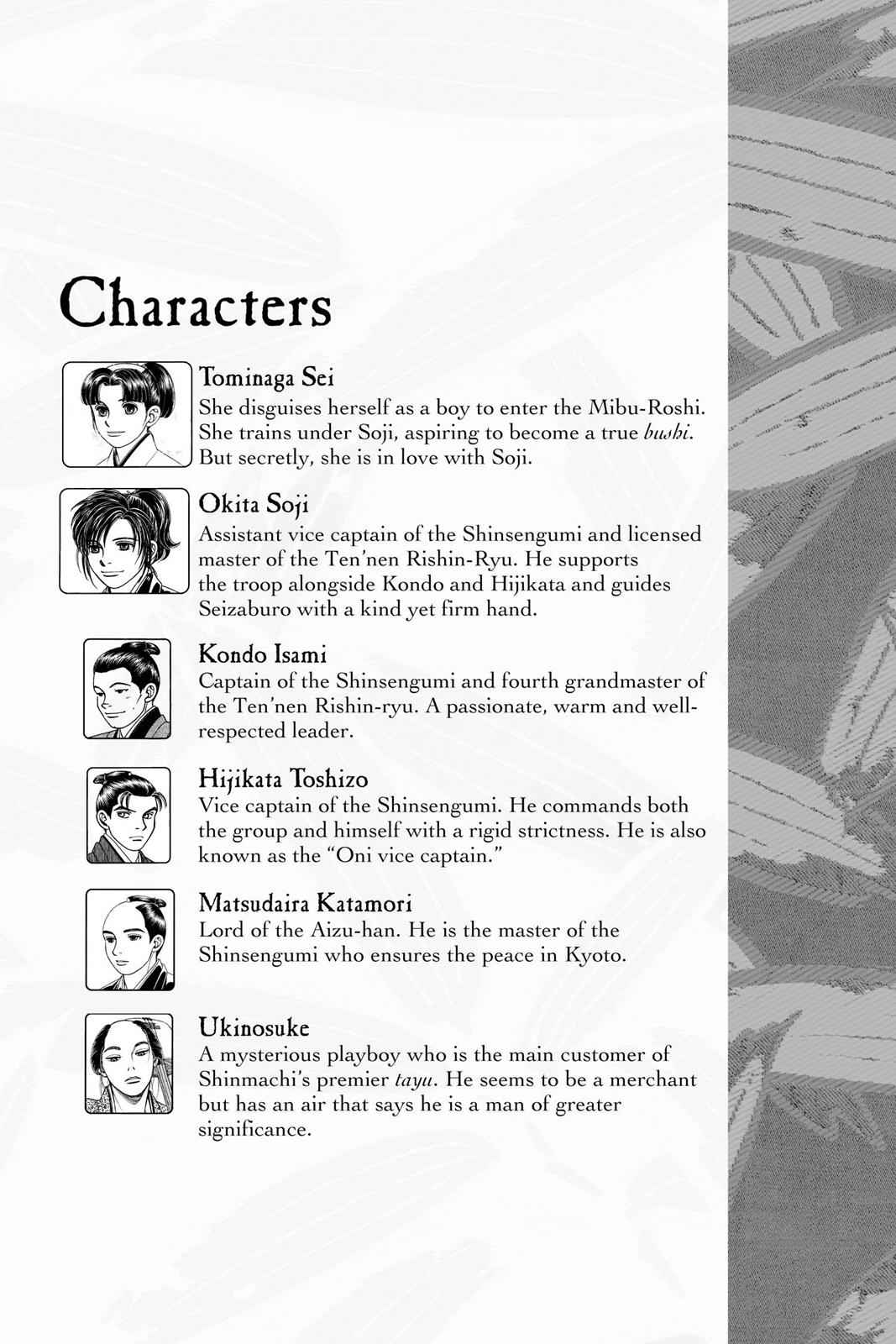 Kaze Hikaru Chap 19 - Next Chap 20