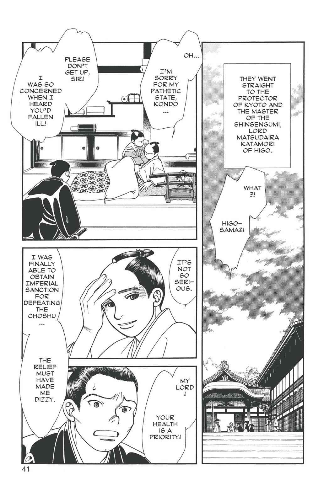 Kaze Hikaru Chap 19 - Next Chap 20