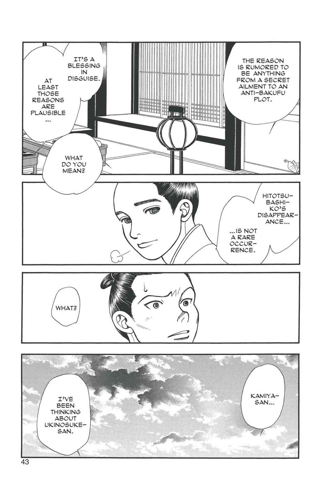 Kaze Hikaru Chap 19 - Next Chap 20