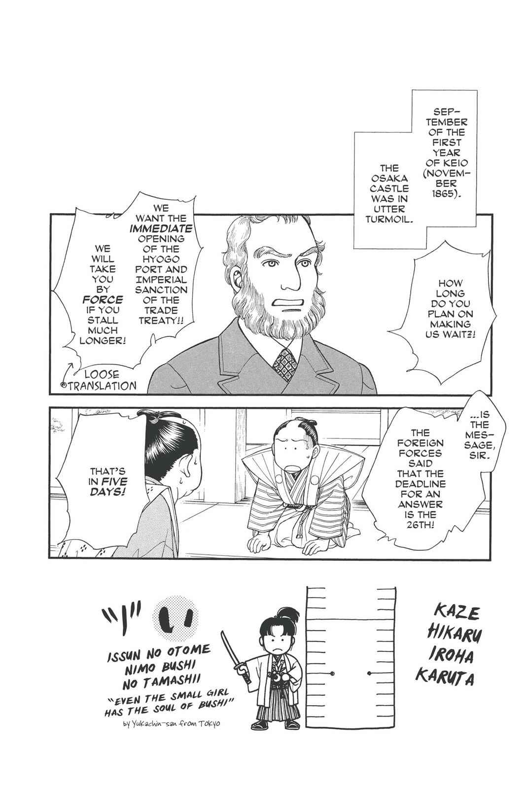 Kaze Hikaru Chap 19 - Next Chap 20