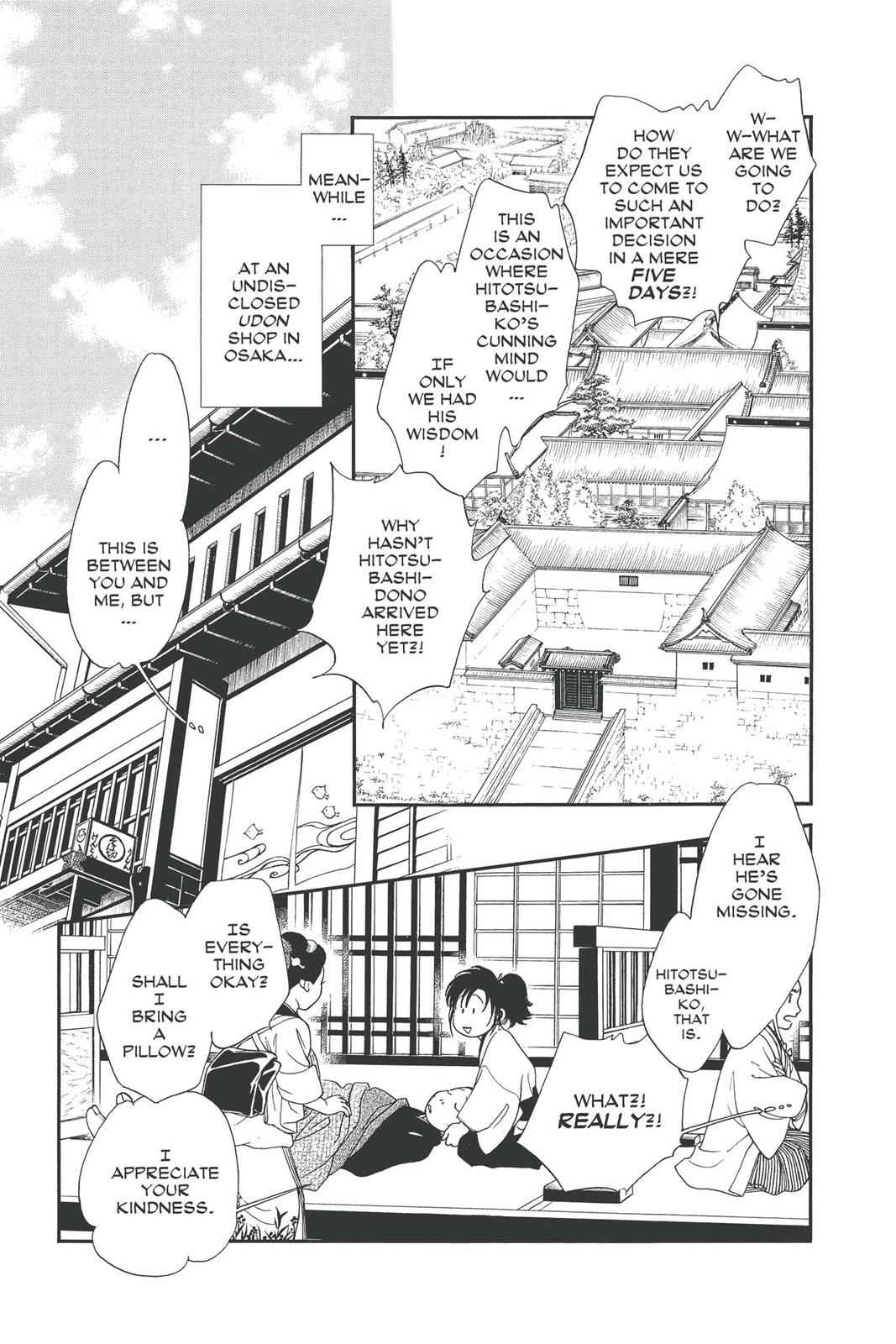 Kaze Hikaru Chap 19 - Next Chap 20