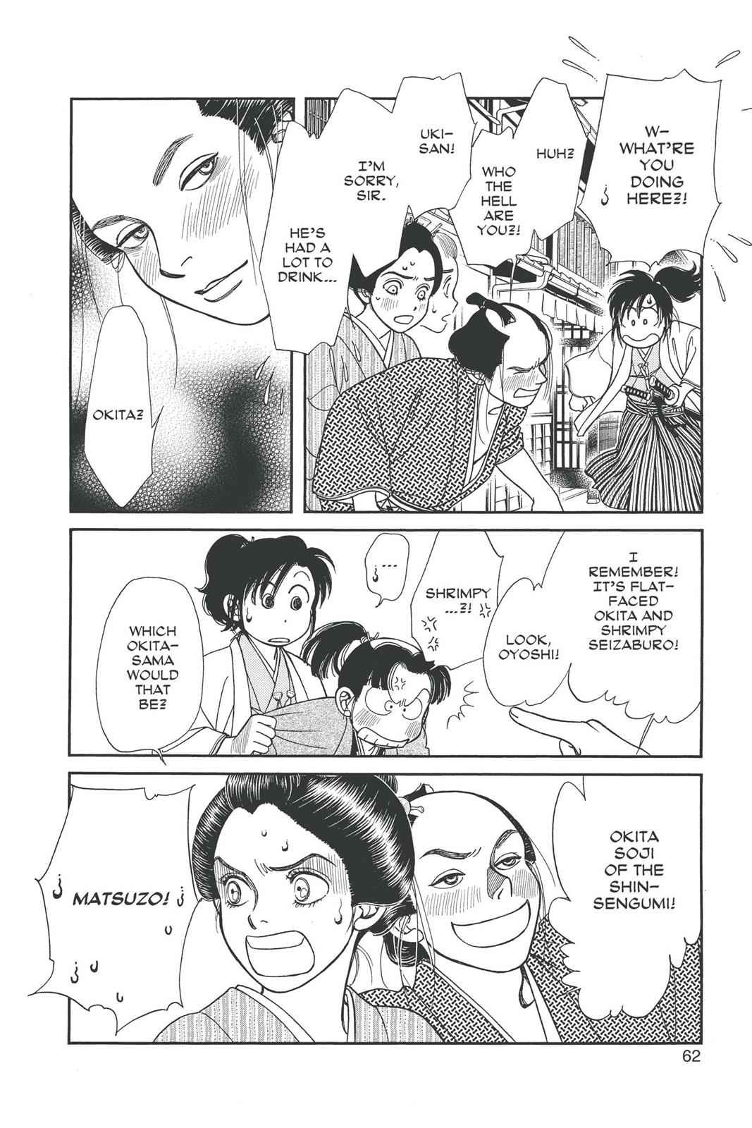 Kaze Hikaru Chap 19 - Next Chap 20