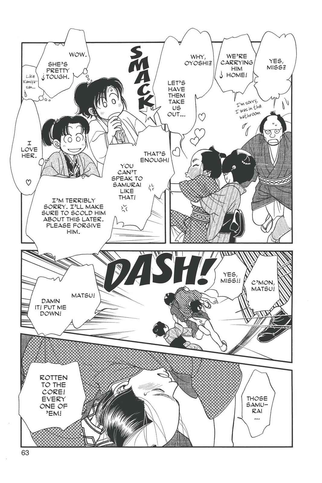 Kaze Hikaru Chap 19 - Next Chap 20
