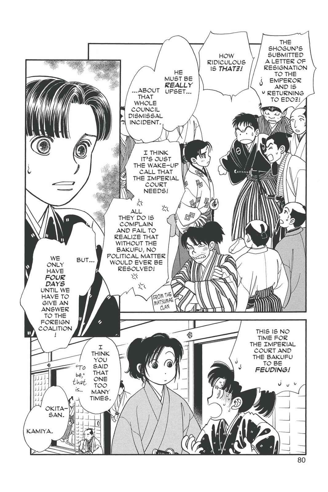 Kaze Hikaru Chap 19 - Next Chap 20