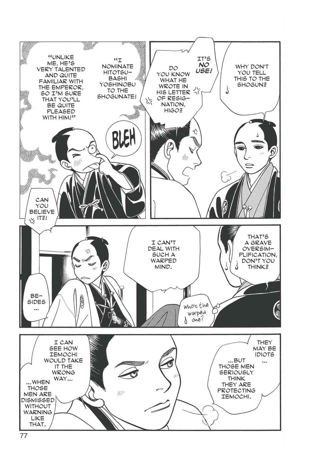 Kaze Hikaru Chap 19 - Next Chap 20