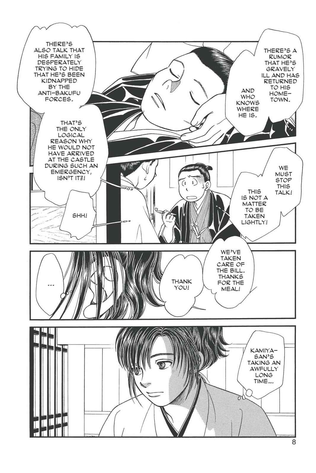 Kaze Hikaru Chap 19 - Next Chap 20