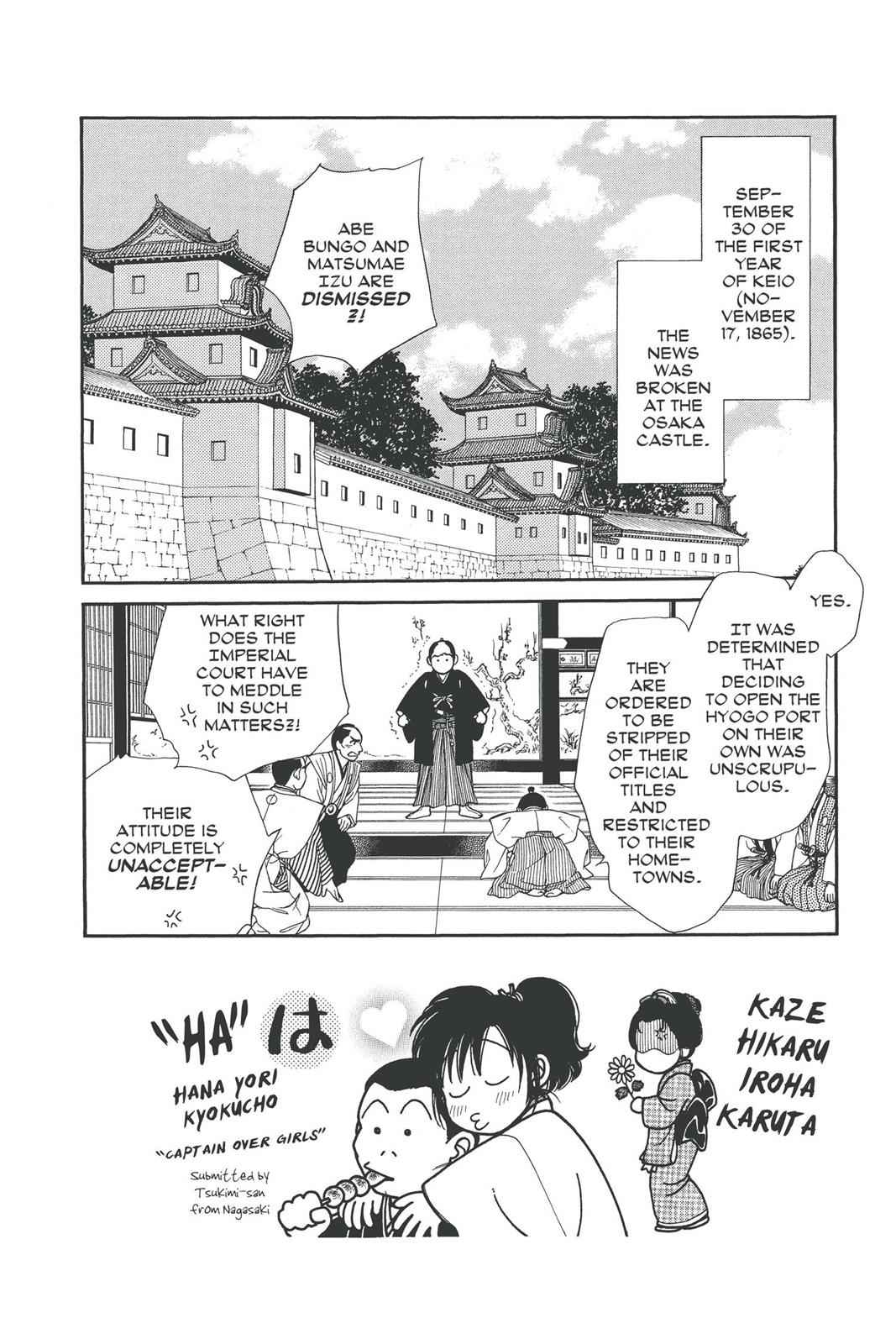 Kaze Hikaru Chap 19 - Next Chap 20