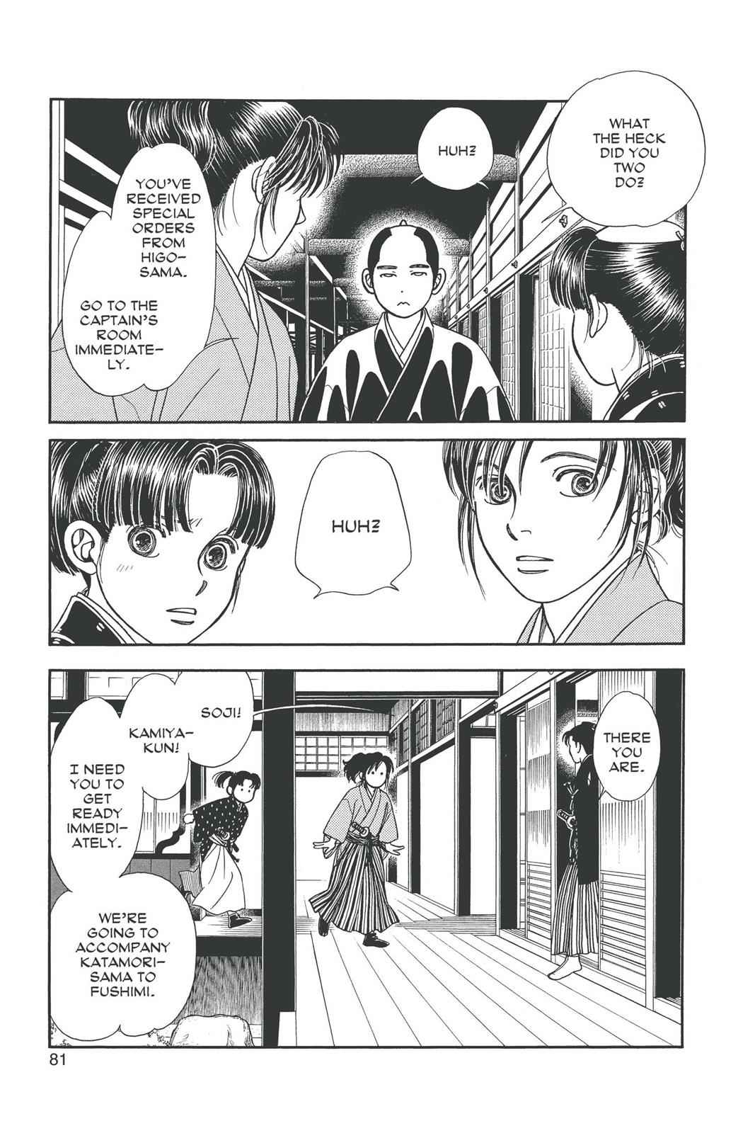 Kaze Hikaru Chap 19 - Next Chap 20