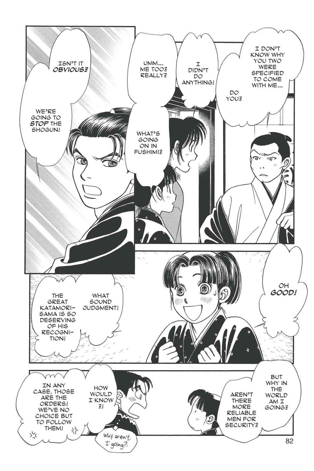 Kaze Hikaru Chap 19 - Next Chap 20