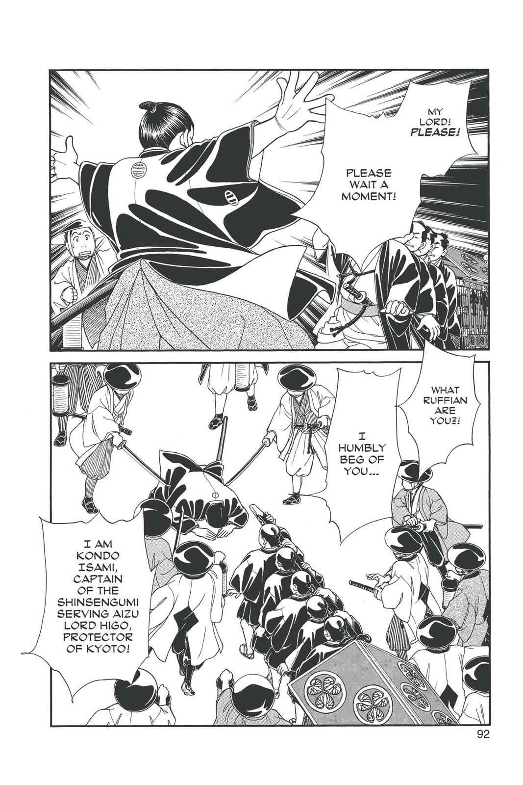 Kaze Hikaru Chap 19 - Next Chap 20