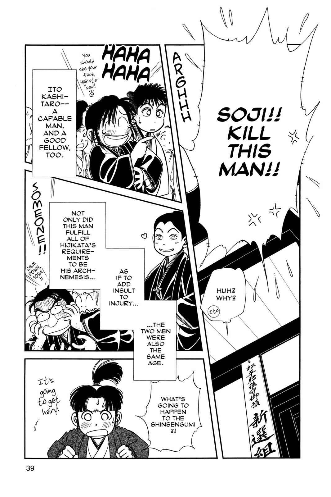 Kaze Hikaru Chap 10 - Next Chap 11