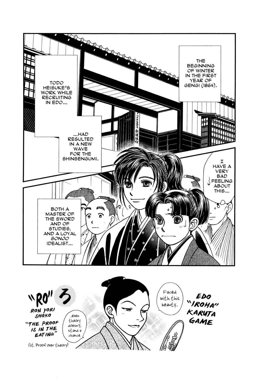 Kaze Hikaru Chap 10 - Next Chap 11
