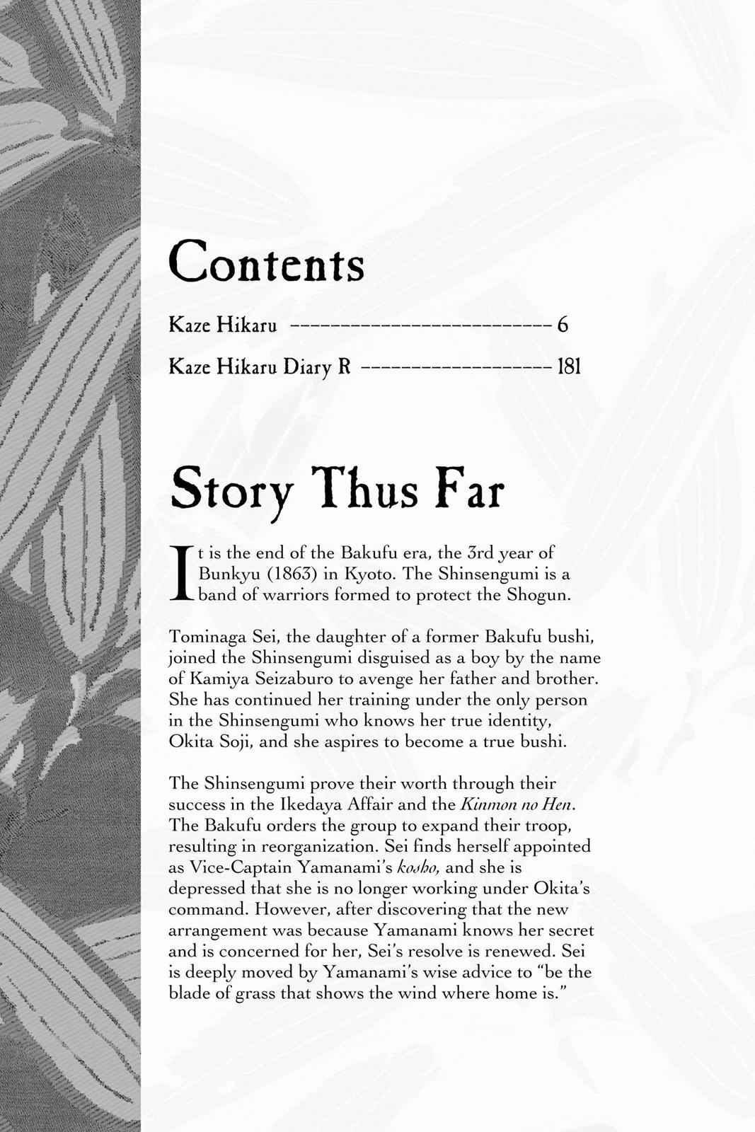 Kaze Hikaru Chap 10 - Next Chap 11