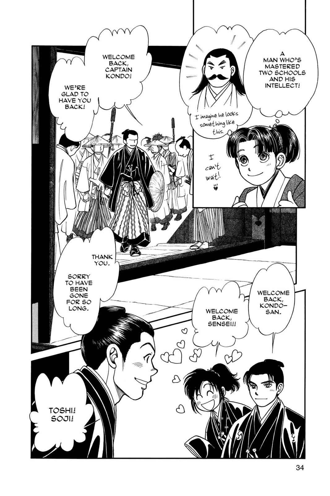 Kaze Hikaru Chap 10 - Next Chap 11