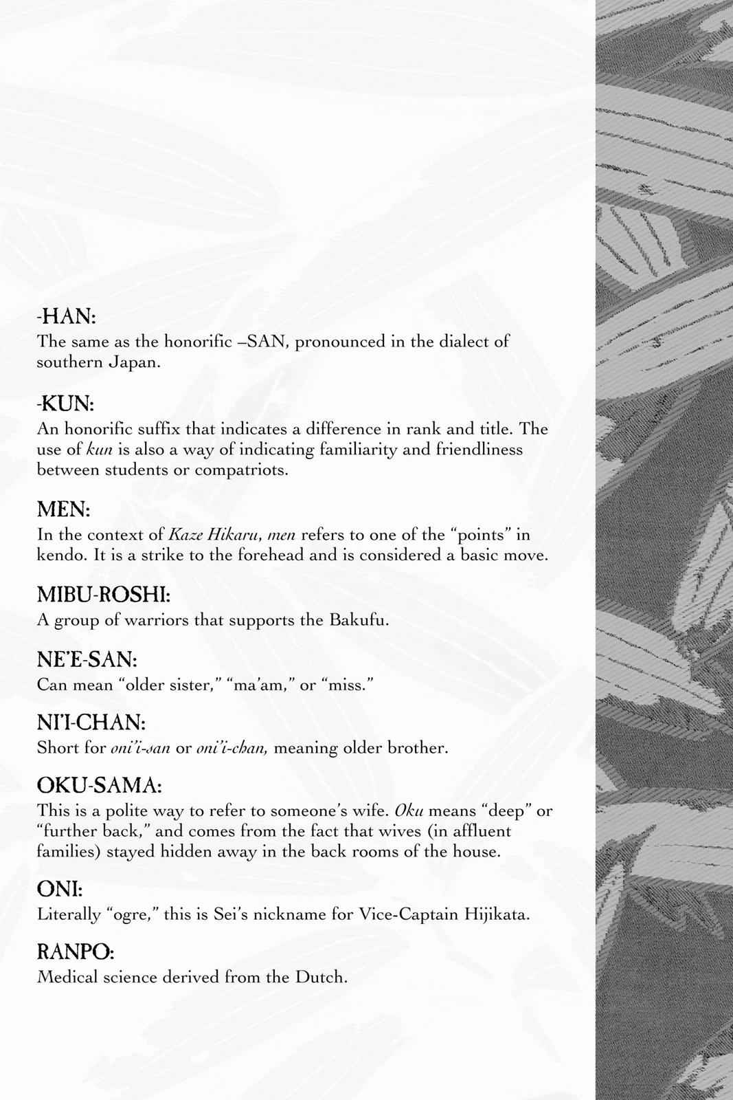 Kaze Hikaru Chap 10 - Next Chap 11