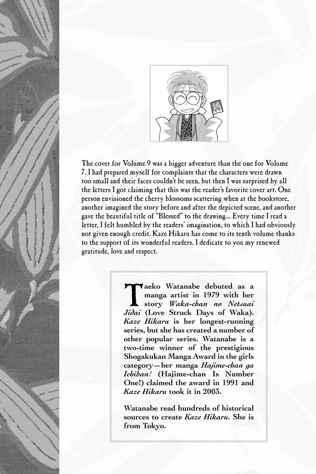 Kaze Hikaru Chap 10 - Next Chap 11