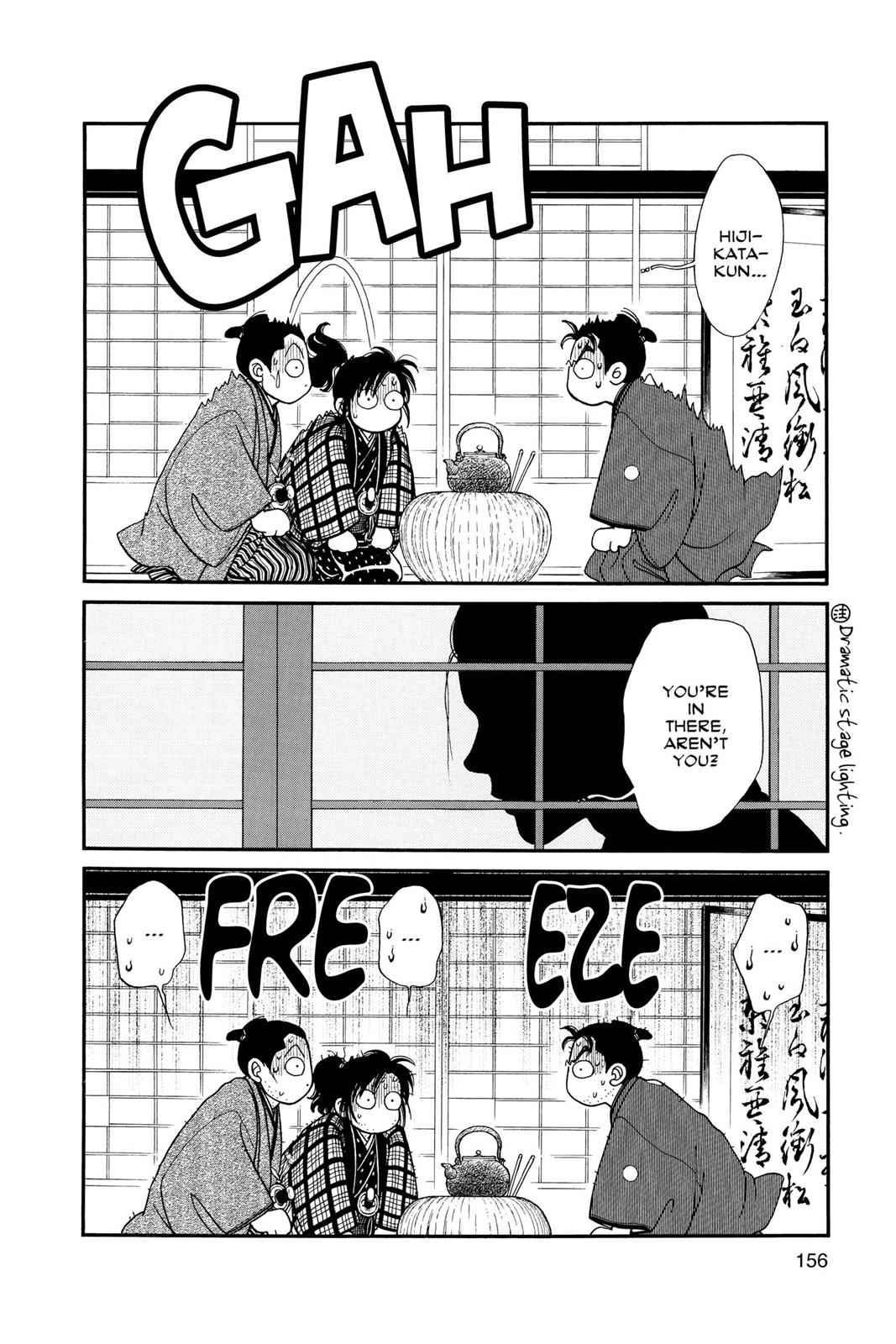 Kaze Hikaru Chap 10 - Next Chap 11