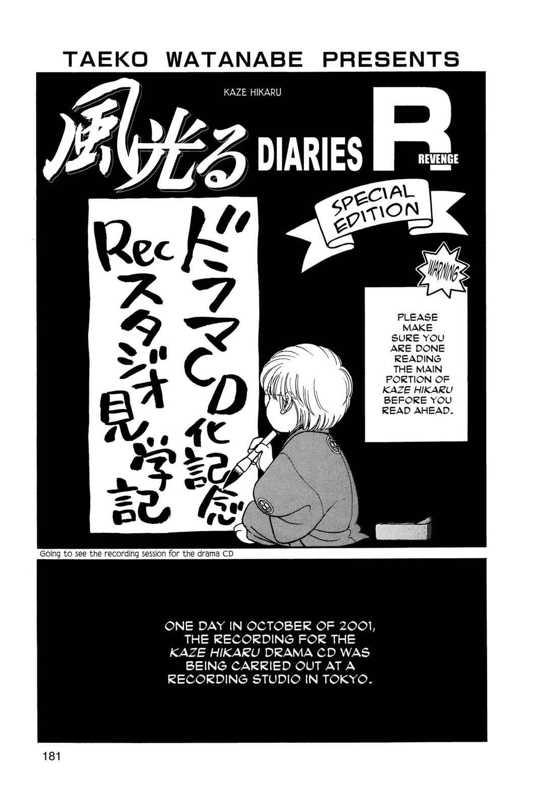 Kaze Hikaru Chap 10 - Next Chap 11