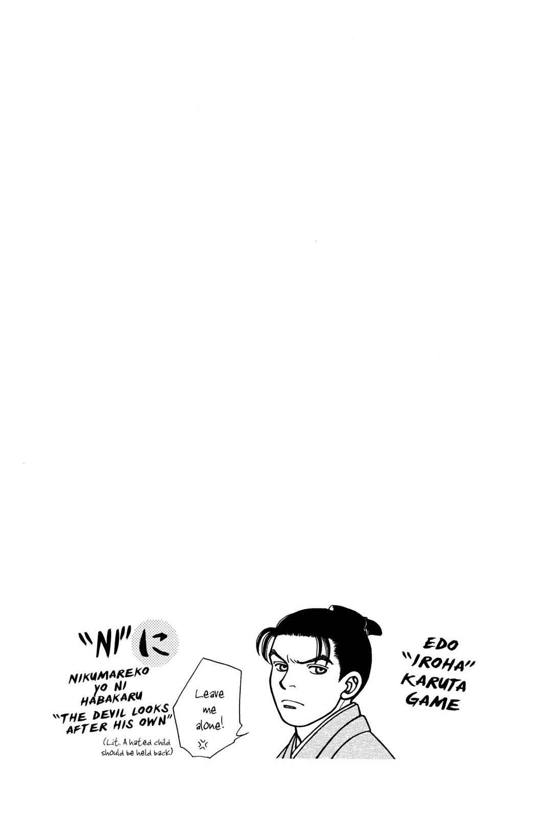 Kaze Hikaru Chap 10 - Next Chap 11