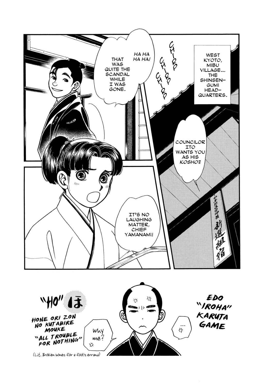 Kaze Hikaru Chap 10 - Next Chap 11